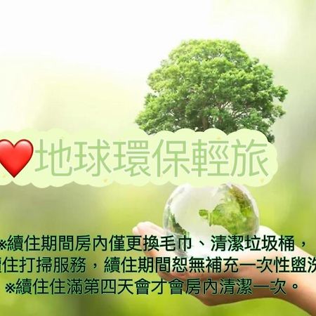 Beauty Hotels - Hotel Bnight-Self Check-In Hotel Taipei Esterno foto